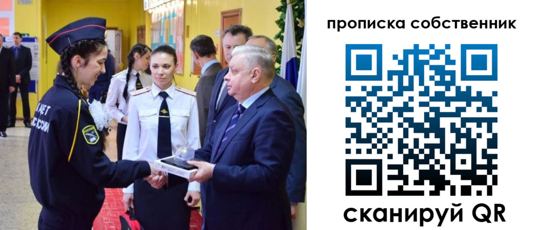 временная регистрация гарантия в Бутурлиновке
