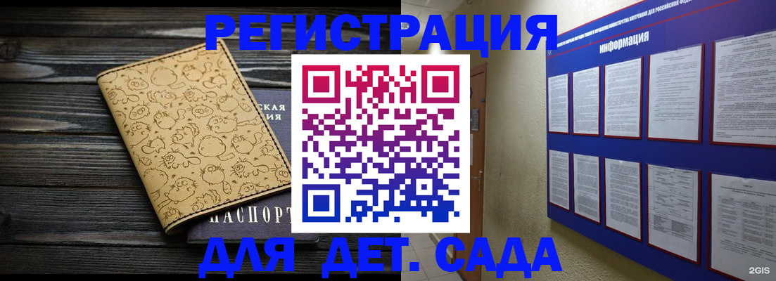 прописка гарантия в Бутурлиновке